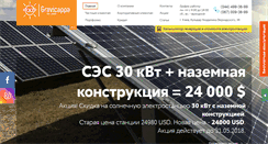 Desktop Screenshot of gravicappa.com.ua